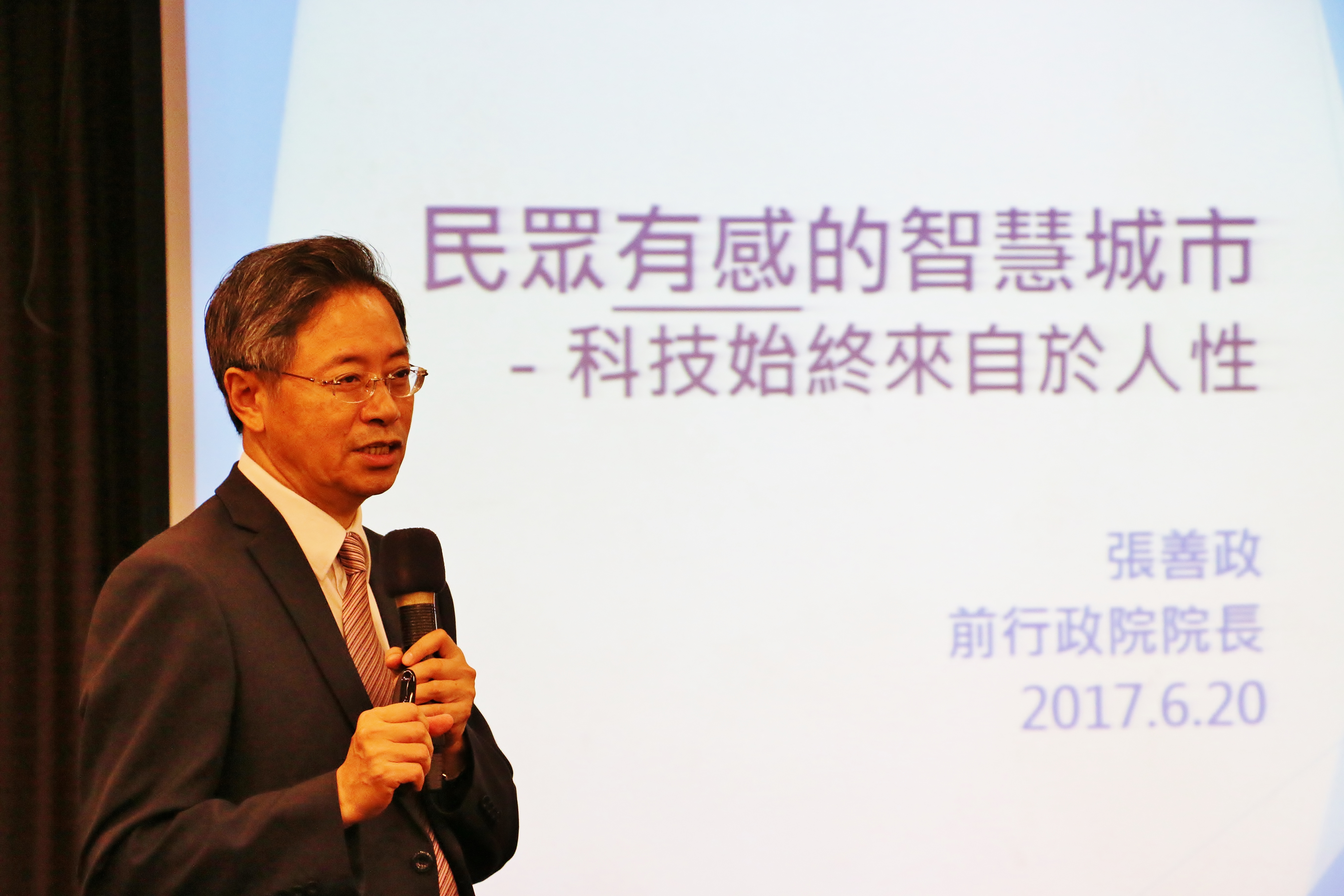 張善政:從民眾需求出發、智慧運用才會有感