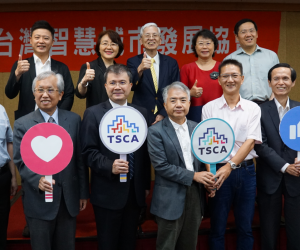台灣智慧城市發展協會-第二屆理監事當選名單