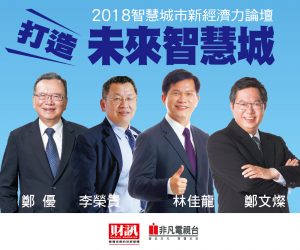 %e6%96%b0%e7%b6%93%e6%bf%9f%e5%8a%9b%e8%ab%96%e5%a3%875