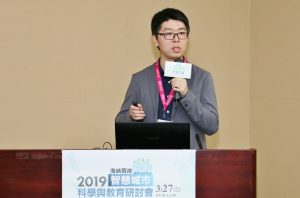 2019%e6%b5%b7%e5%b3%bd%e5%85%a9%e5%b2%b8%e6%99%ba%e6%85%a7%e5%9f%8e%e5%b8%82%e7%a7%91%e5%ad%b8%e8%88%87%e6%95%99%e8%82%b2%e7%a0%94%e8%a8%8e%e6%9c%83_190328_0003