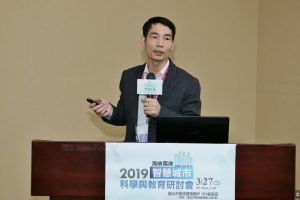 2019%e6%b5%b7%e5%b3%bd%e5%85%a9%e5%b2%b8%e6%99%ba%e6%85%a7%e5%9f%8e%e5%b8%82%e7%a7%91%e5%ad%b8%e8%88%87%e6%95%99%e8%82%b2%e7%a0%94%e8%a8%8e%e6%9c%83_190328_0009