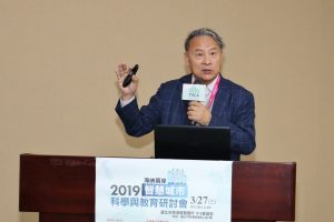 2019%e6%b5%b7%e5%b3%bd%e5%85%a9%e5%b2%b8%e6%99%ba%e6%85%a7%e5%9f%8e%e5%b8%82%e7%a7%91%e5%ad%b8%e8%88%87%e6%95%99%e8%82%b2%e7%a0%94%e8%a8%8e%e6%9c%83_190328_0014