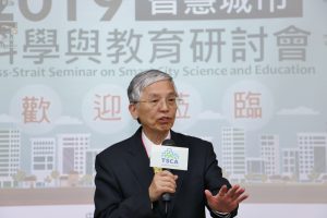 2019%e6%b5%b7%e5%b3%bd%e5%85%a9%e5%b2%b8%e6%99%ba%e6%85%a7%e5%9f%8e%e5%b8%82%e7%a7%91%e5%ad%b8%e8%88%87%e6%95%99%e8%82%b2%e7%a0%94%e8%a8%8e%e6%9c%83_190328_0023