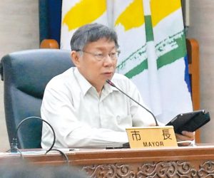 【轉載】1994年以前違建不拆 柯有意廢除