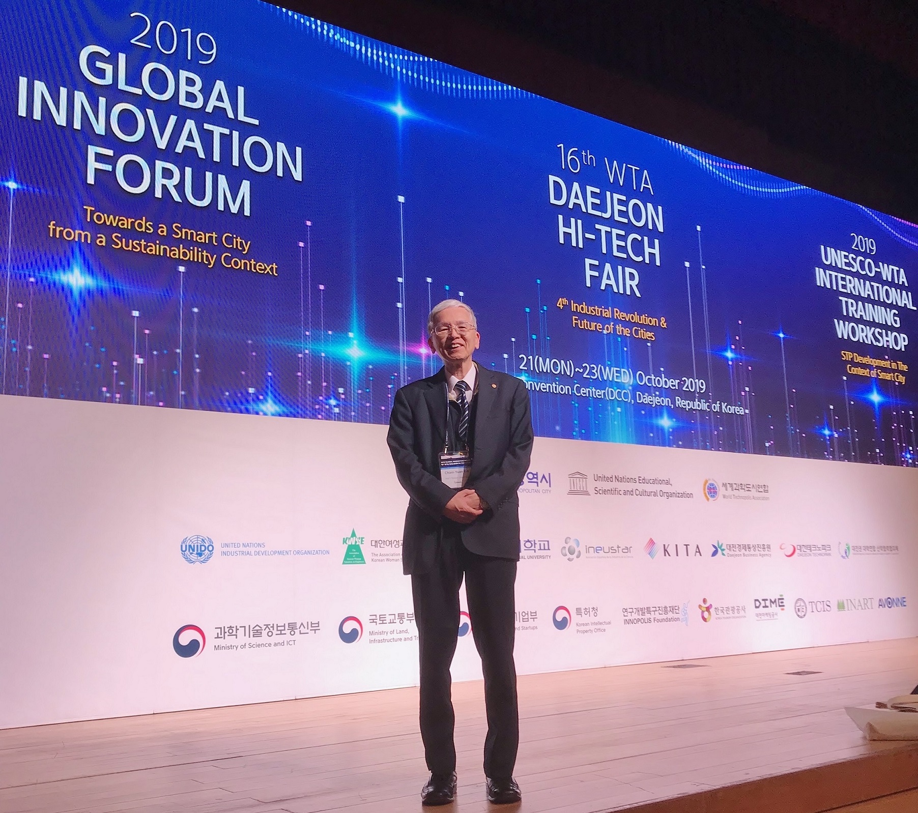 本會林建元理事長受邀參加韓國2019 Global Innovation Forum，分享成功經驗