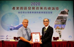 img_3624%e6%a1%83%e5%9c%92%e5%b8%82%e9%ab%98%e5%ae%89%e9%82%a6%e7%8d%8e%e7%89%8c