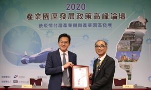 img_3641%e9%ab%98%e9%9b%84%e7%b6%93%e7%99%bc%e5%b1%80%e9%95%b7%e5%bb%96%e6%b3%b0%e7%bf%94%e7%8d%8e%e7%89%8c