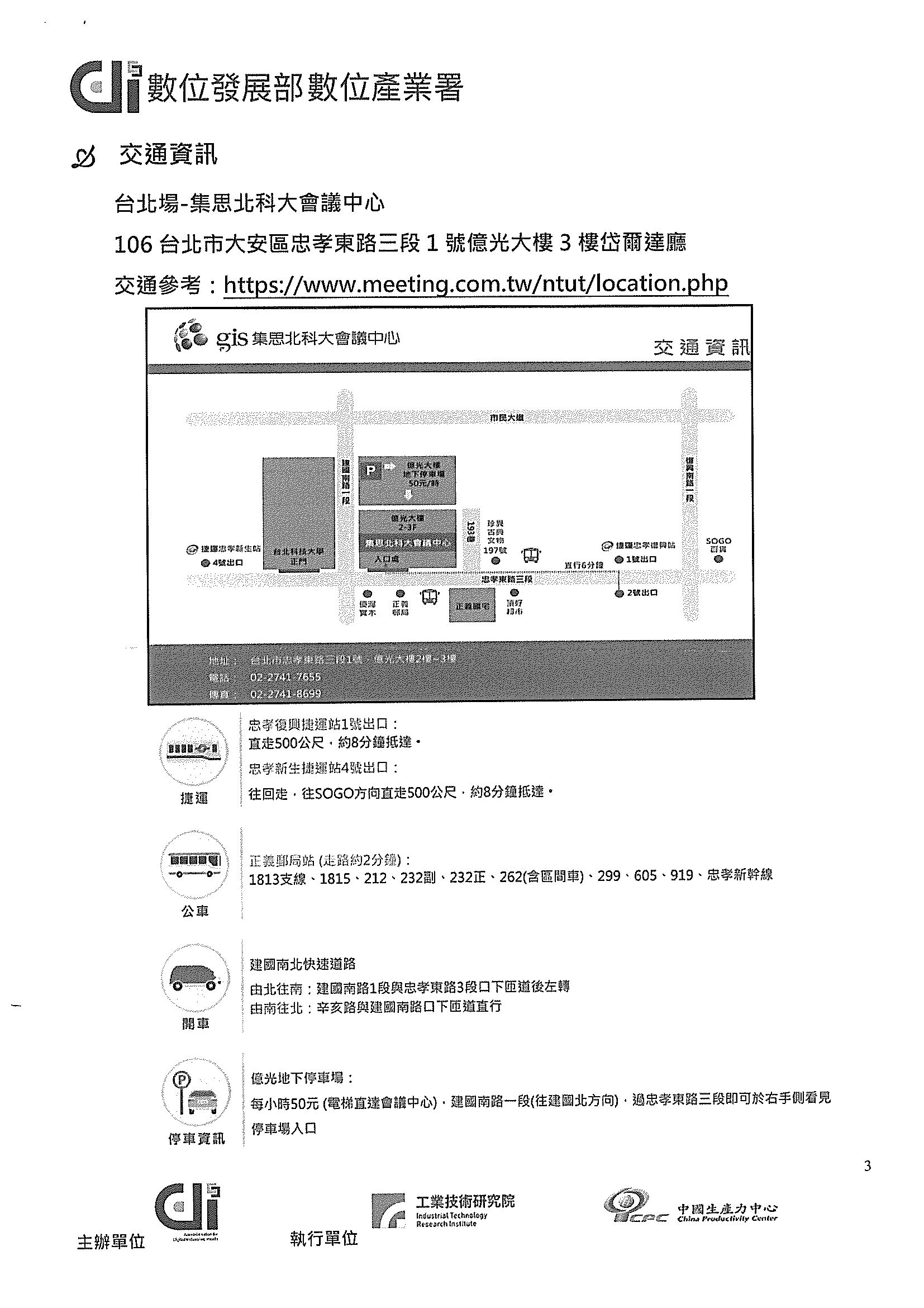 212 正 路線 (99) 사진