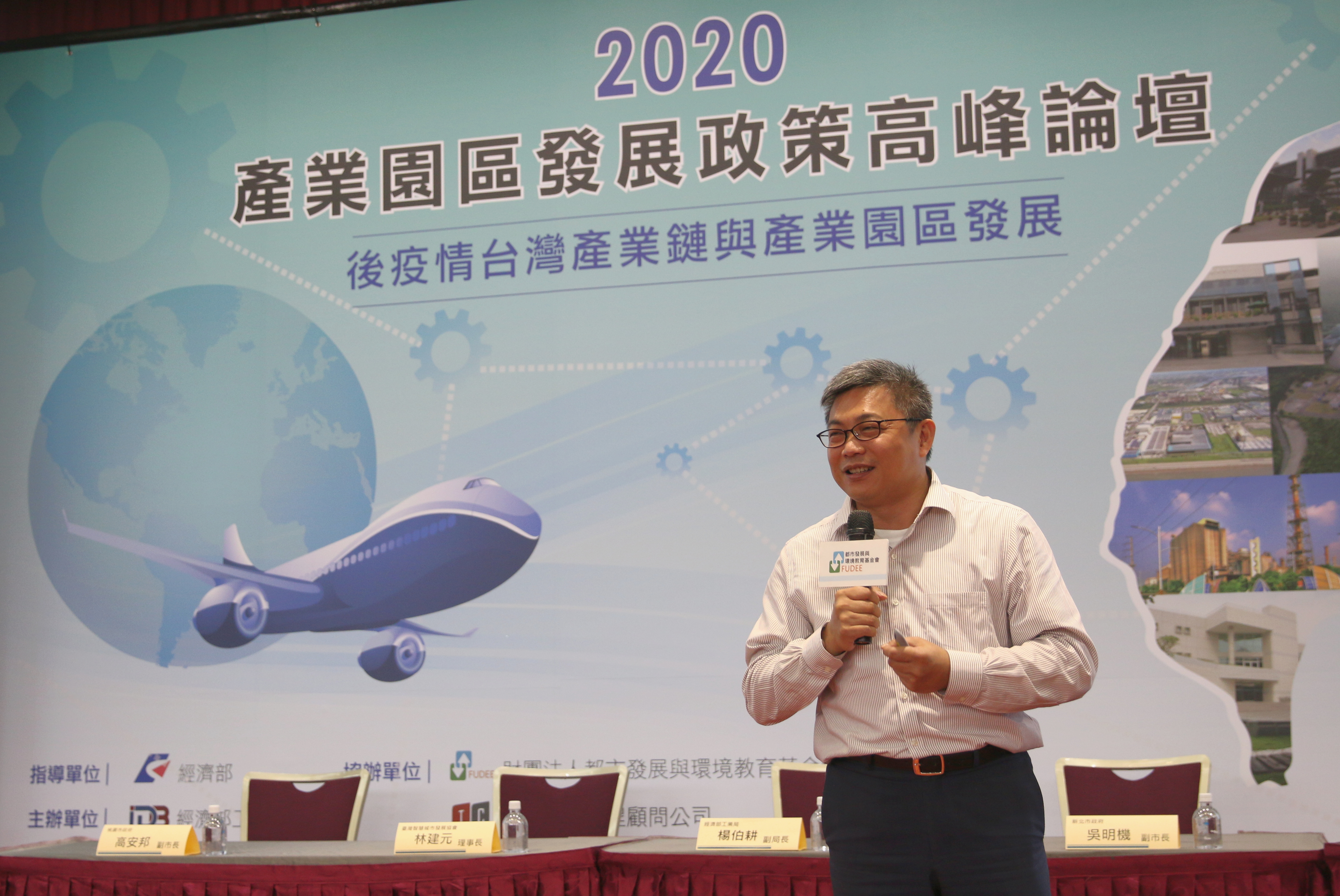 [轉載]後疫情產業園區與地方發展 / 台南：南二都雙引擎，智慧園區轉型大躍進 台南市政府經濟發展局 陳凱凌 局長