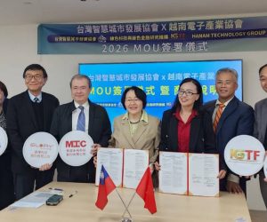 台灣智慧城市協會與越南電子產業協會及河內科技集團(Hanam Technology Group) 簽署合作備忘錄